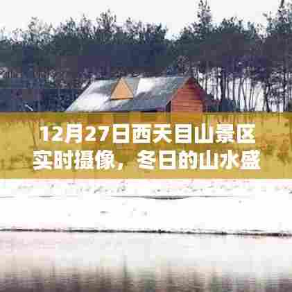 独一无二 第4页