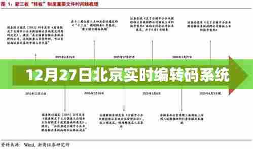 笔走龙蛇 第4页