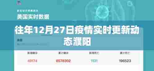 澹泊明志，宁静致远 第4页