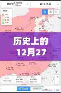 历史上的大事件，核地图探究与图上距离揭秘