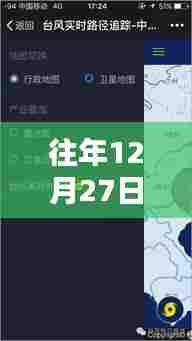 夜以继日 第5页