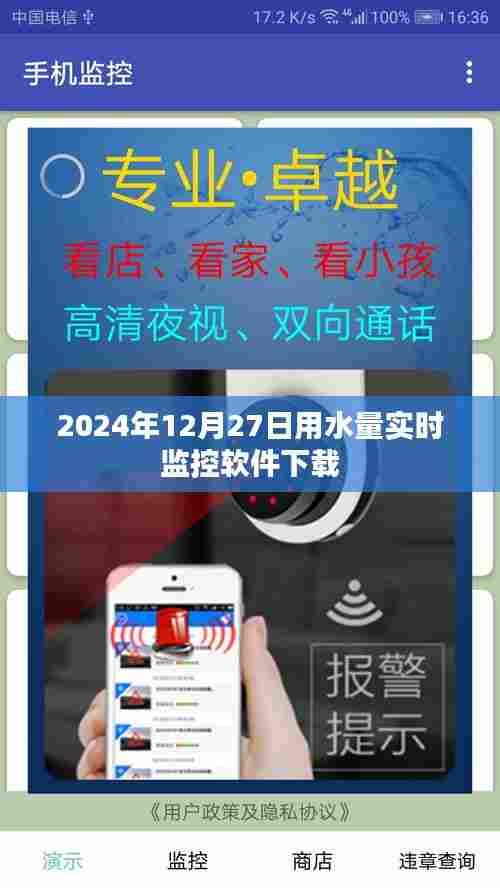 指李推张 第5页