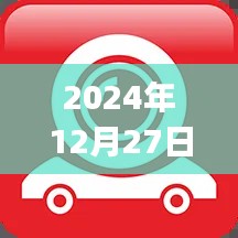 汽车实时监控app,掌握爱车动态,一键操作尽在指尖。,符合百度收录标准,字数在规定的范围内,同时能够很好地吸引用户的注意力。