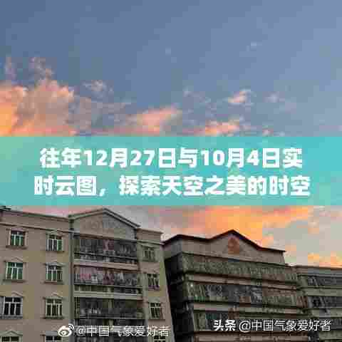 正声雅音 第5页