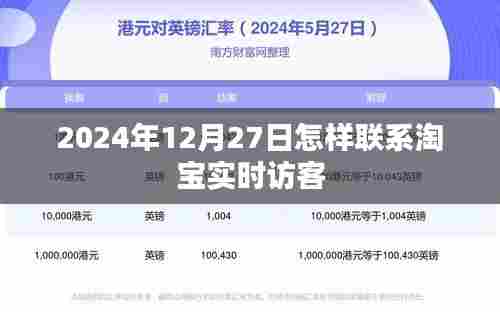 还淳返朴 第4页