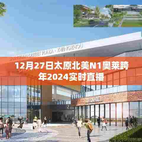 腾龙换鸟 第5页