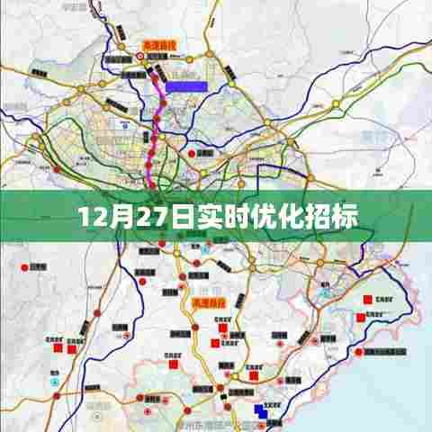 张惶失措 第5页