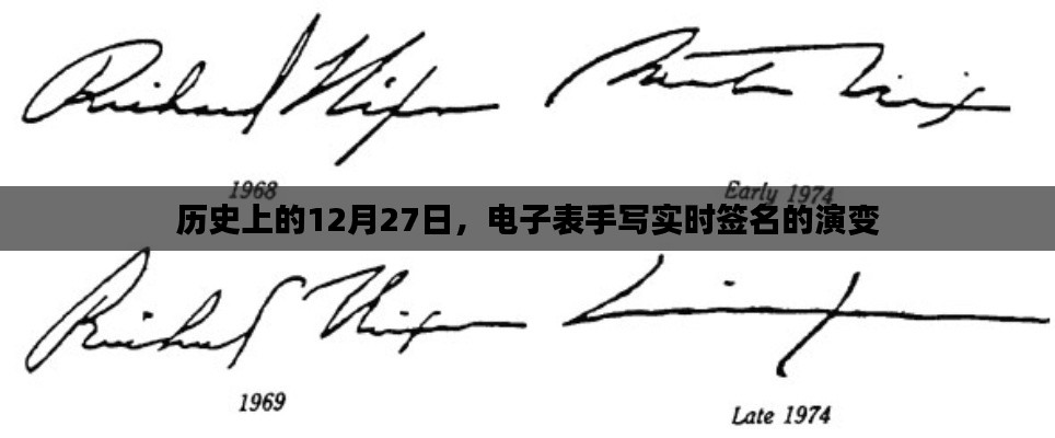 如翚斯飞 第4页