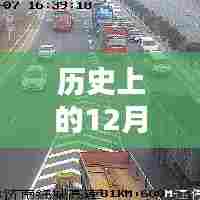 半挂实时倒车技巧的历史探索与分享