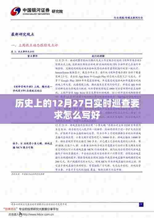 鸡飞狗跳 第5页