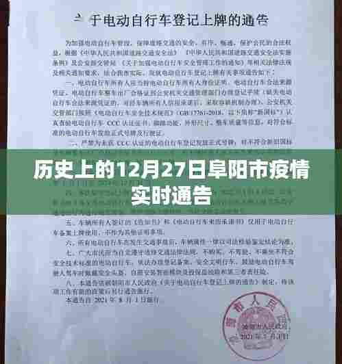 鸿飞雪爪 第4页