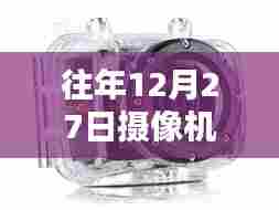 技术革新推动媒体融合,实时传输摄像机素材的新时代