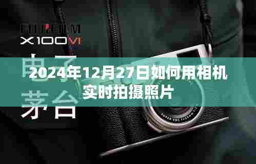 举世无双 第6页