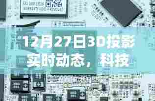 闭月羞花 第5页