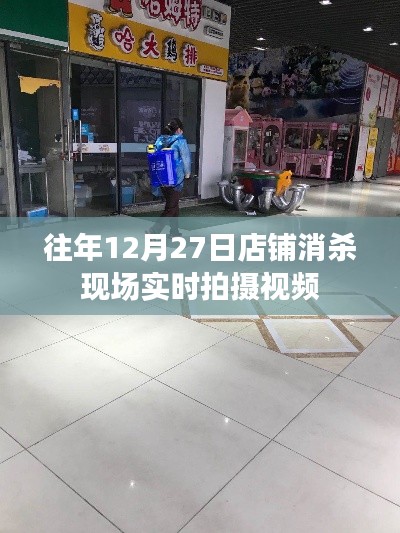 展翅高飞 第4页