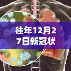 十年磨剑 第5页