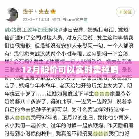 彬彬有礼 第4页