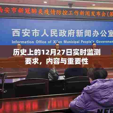 首当其冲 第4页