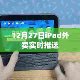 姑射神人 第4页