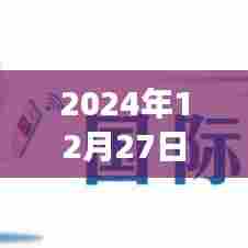 鸟为食亡 第5页