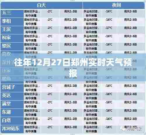 百不得一 第4页