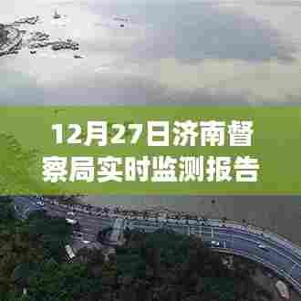 尊道贵德 第5页