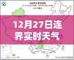 难得可贵 第4页