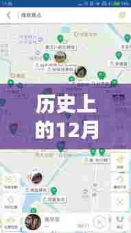 虫蚀鸟步 第4页