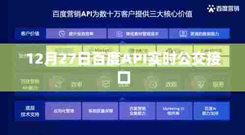 百年不遇 第4页