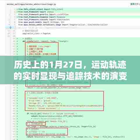 千里迢迢 第5页