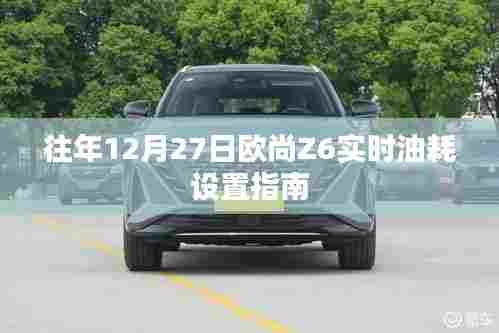 环肥燕瘦 第5页