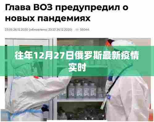 撺哄鸟乱 第4页