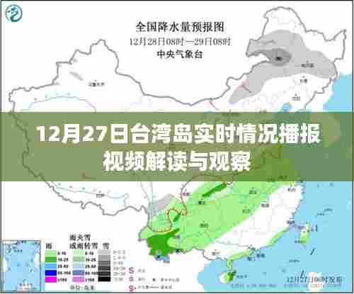 洁身自好 第4页