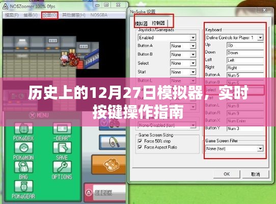 鸟飞兔走 第4页