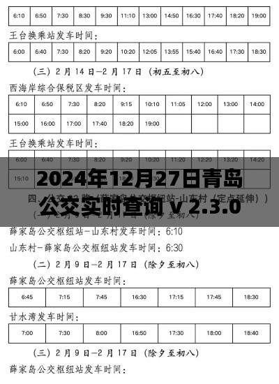 眼张失道 第5页