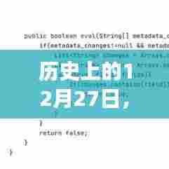 Flink实时同步技术诞生与发展的历史时刻