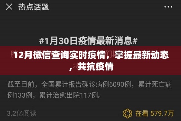 三人成虎 第4页