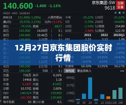 国色天香 第4页