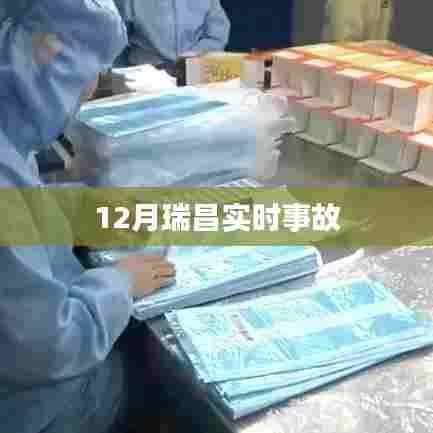 垂头丧气 第5页