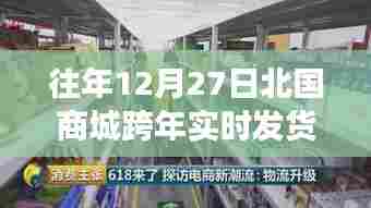 欧贵婚俗 第4页