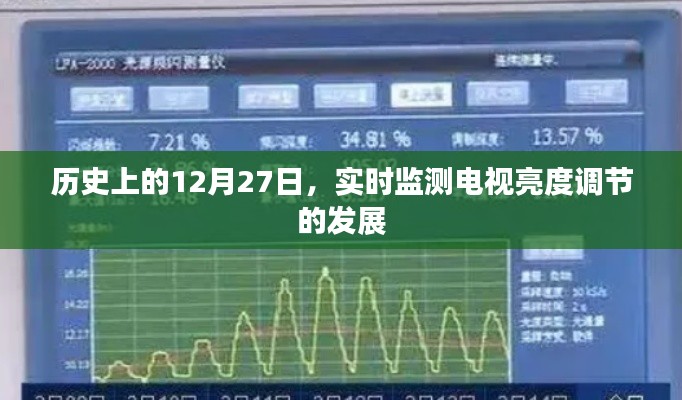牛郎织女 第5页