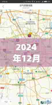 北京PM2.5实时查询监测，美国大使馆视角，空气质量尽在掌握