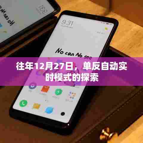 淡泊以明志，宁静以致远 第5页