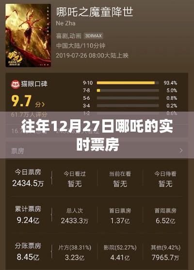 片口张舌 第4页