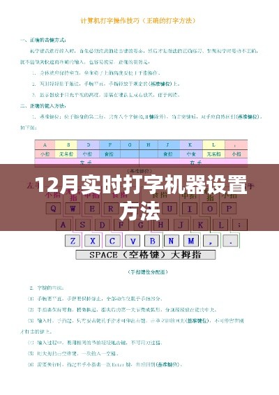 神清气朗 第4页