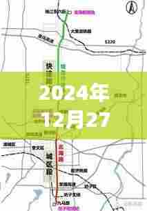 潍坊公交实时路线查询，2024年12月27日潍坊公交路线调整通知