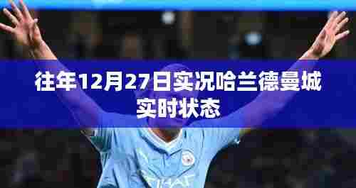 张敞画眉 第5页