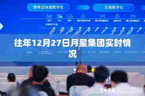 利官近贵 第5页