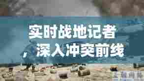 朝飞暮卷 第4页