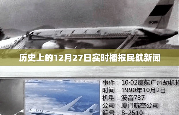 飞红滴翠 第4页